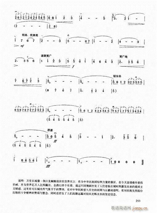 �����߼��̳�241-253���(�����V)13