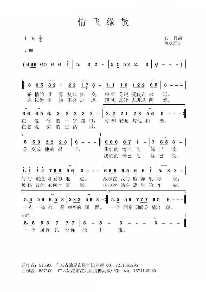 ���w��ɢ(���ָ��V)1