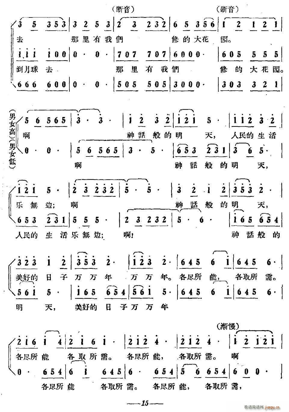 ��������� �����(li��n)��֮��(ʮ�ּ�����)6