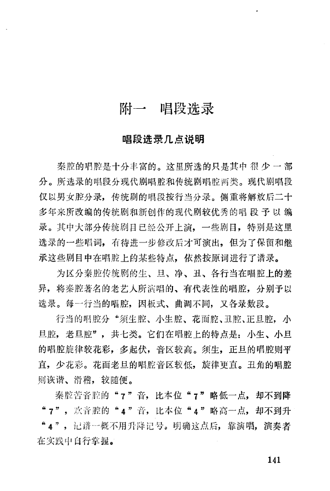 ��ǻ����(l�� )����\� 101 150(ʮ�ּ�����)47