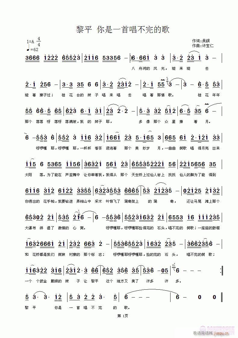 ��ƽ(���ָ��V)1