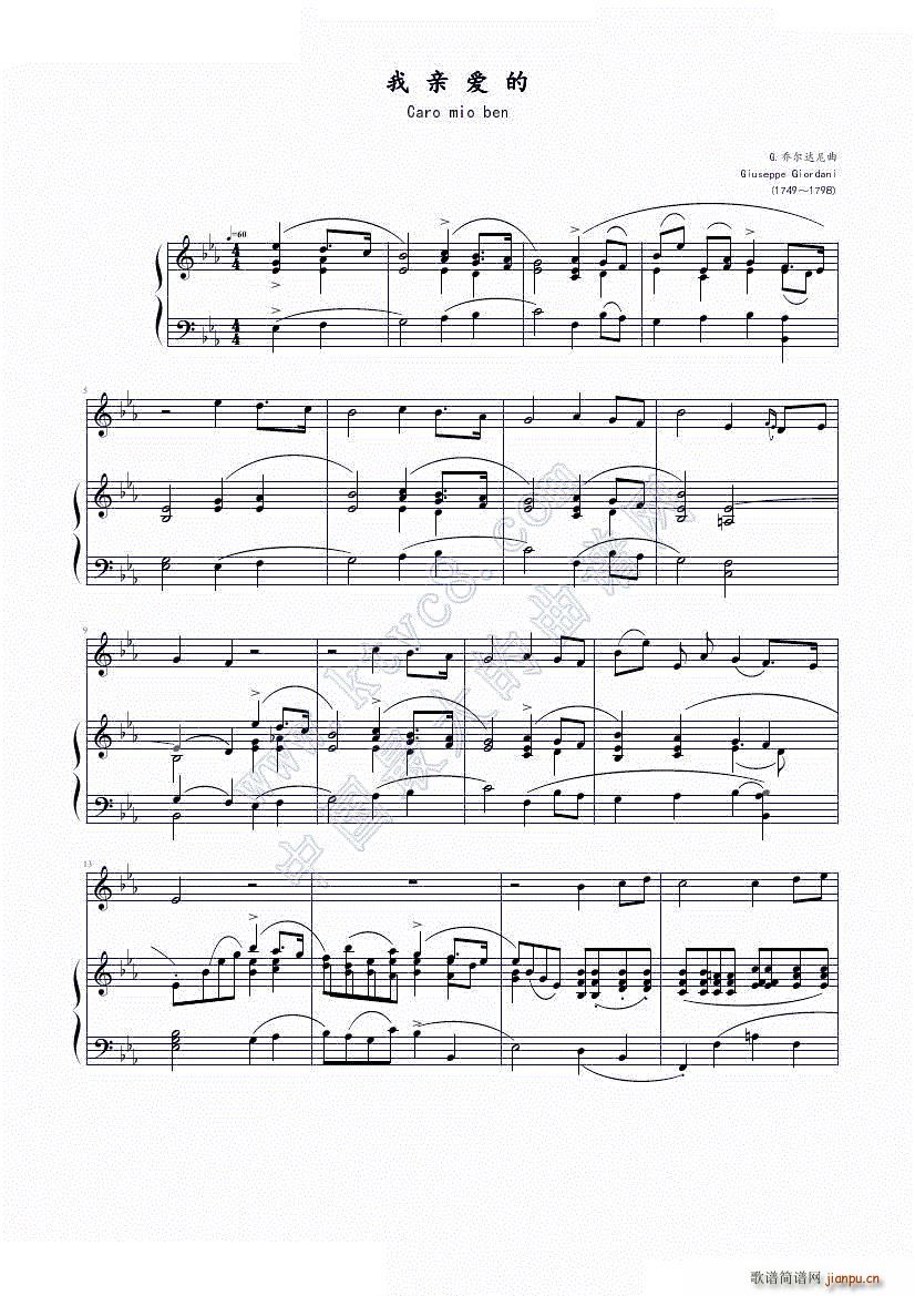 Caro mio ben(����V)1