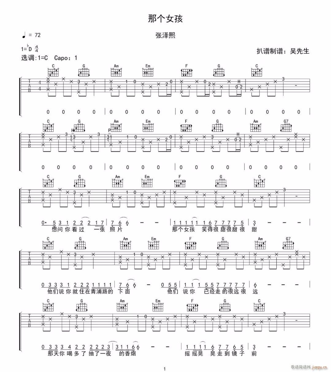 �ǂ�(g��)Ů�� C�{ԭ�澎��(�����V)1