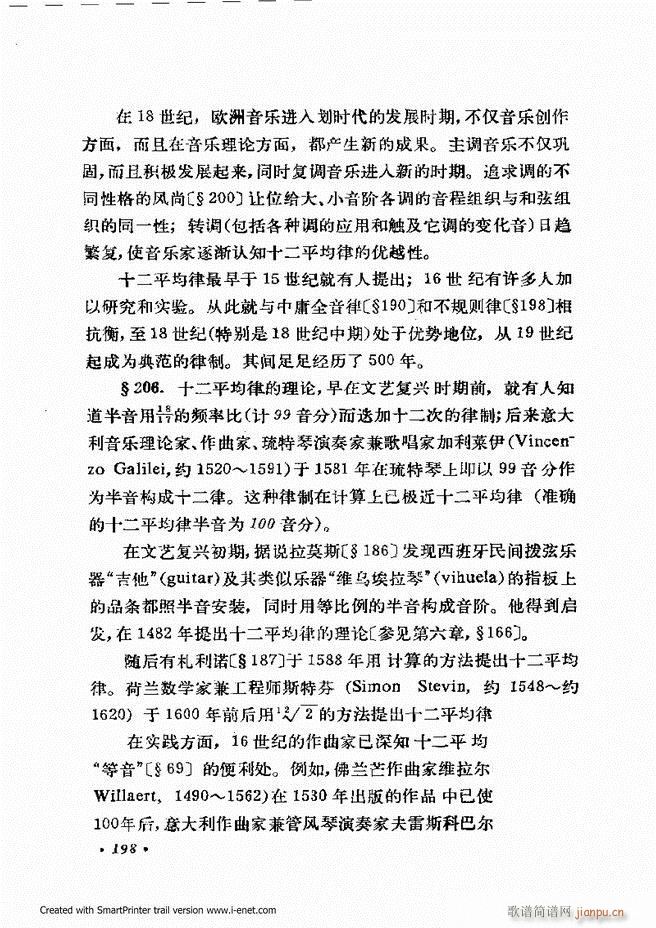 �ɌW(xu��) ��������ӆ�� 181 240(ʮ�ּ�����)18