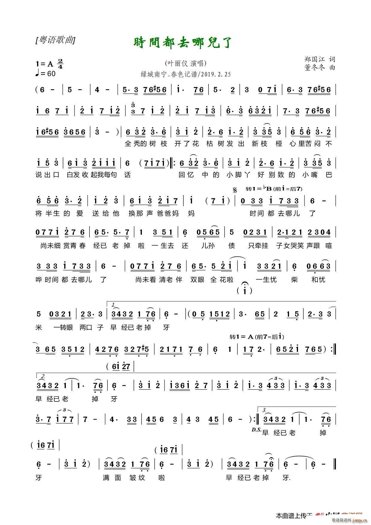 �r(sh��)�g��ȥ�ă��� ���Z(y��)(ʮ�ּ�����)1