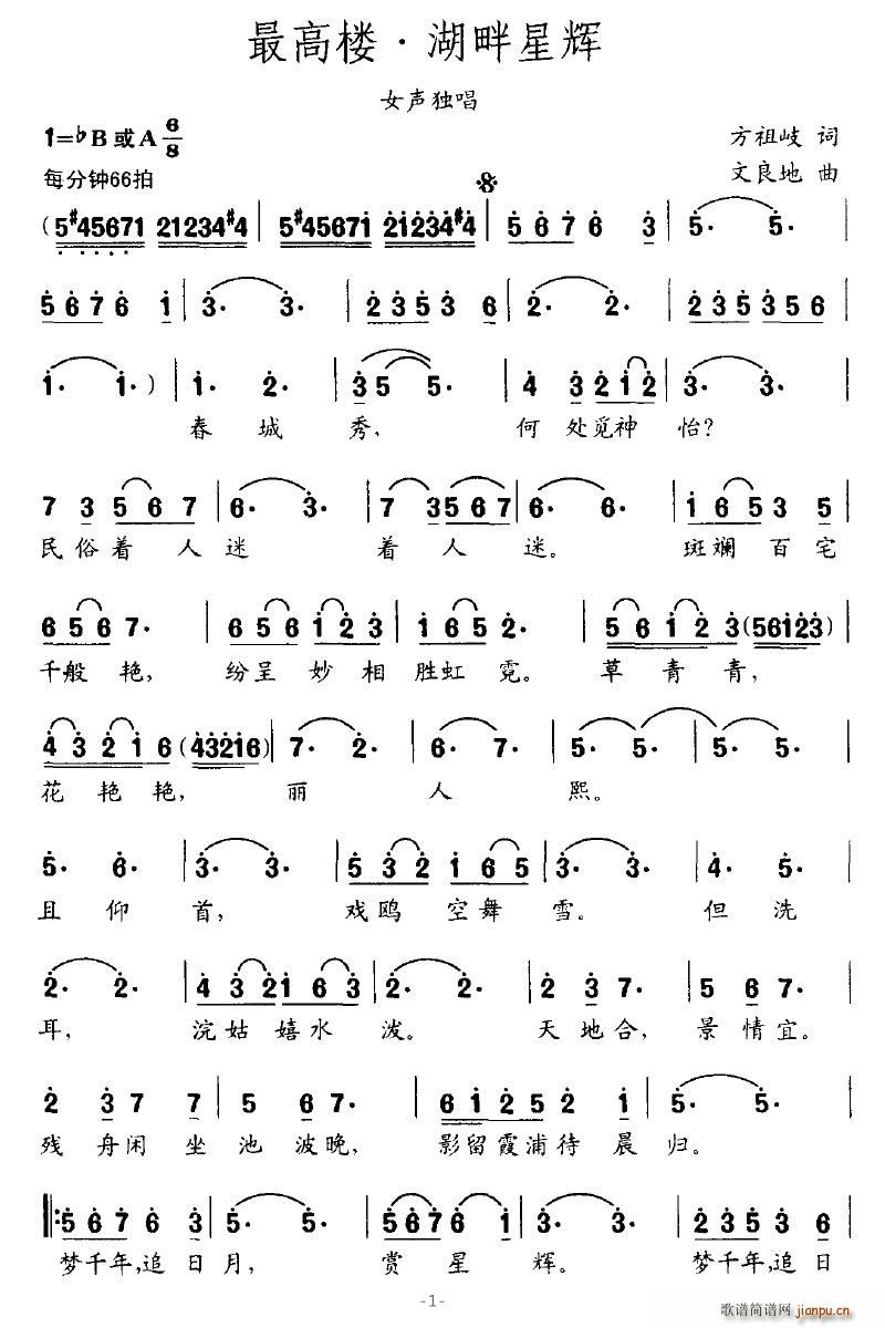 ��ߘǡ��������x(���ָ��V)1