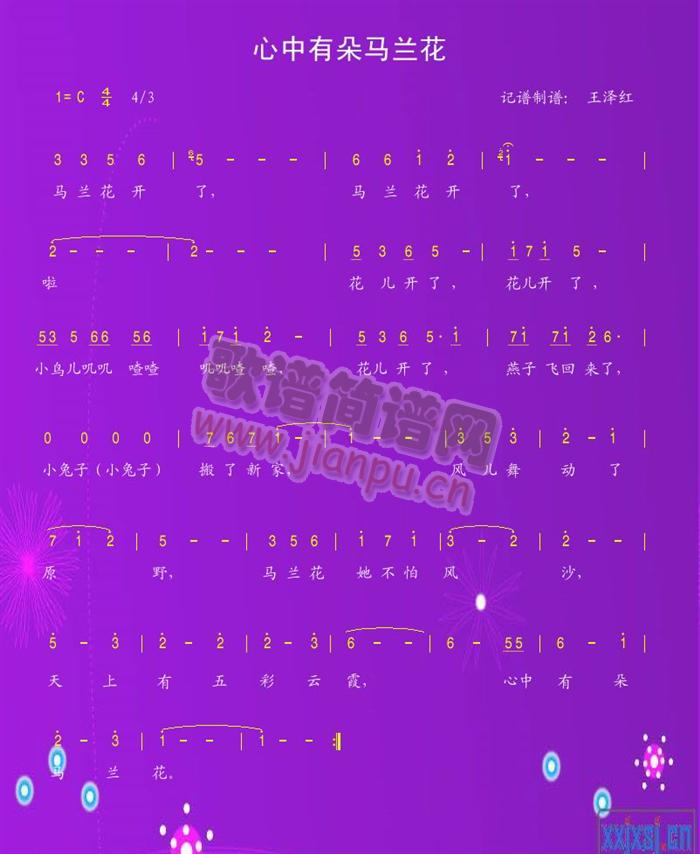 ���е��R�m��(���ָ��V)1