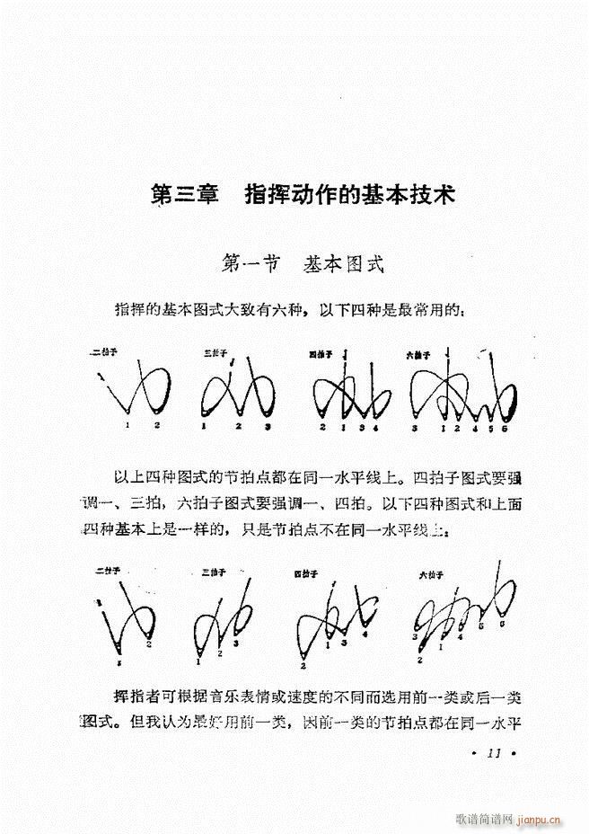 ��(l�� )�ָ�]�� Ŀ�ǰ�� 1 60(ʮ�ּ�����)14