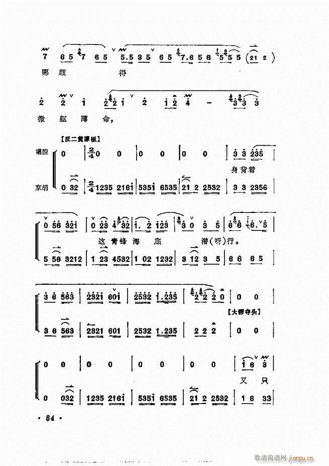 ÷�m����ǻ�x�� 61 120(�������V)24