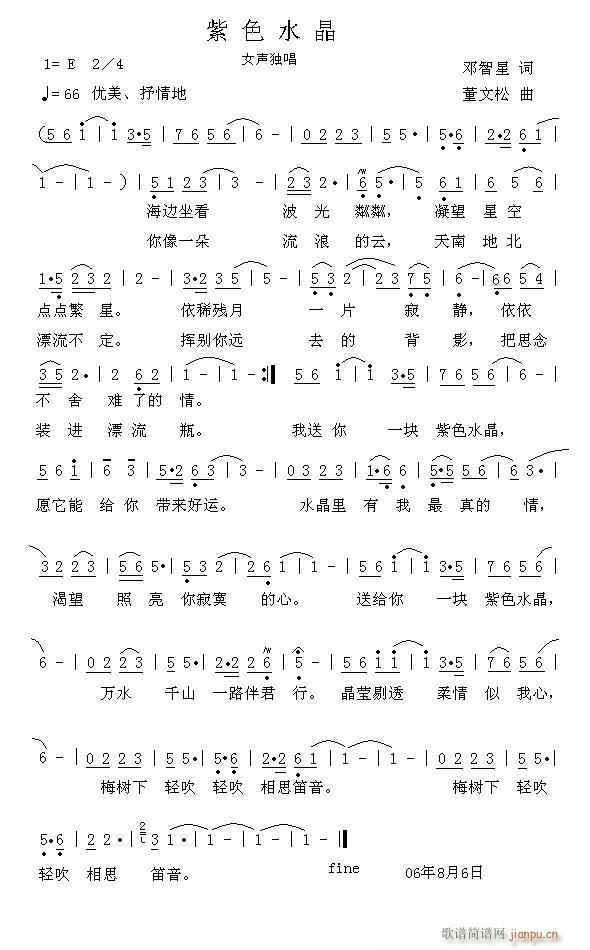 ��ɫˮ��(���ָ��V)1