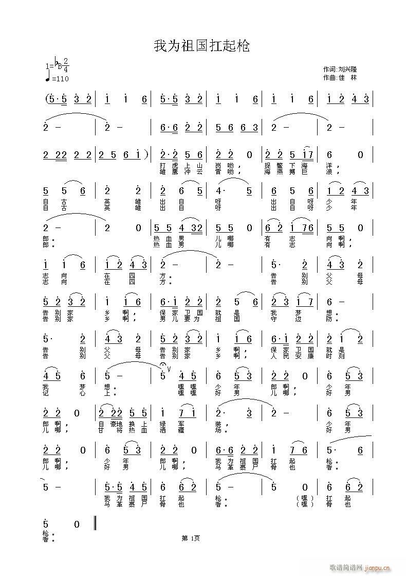 "�Ҟ��������"(���ָ��V)1