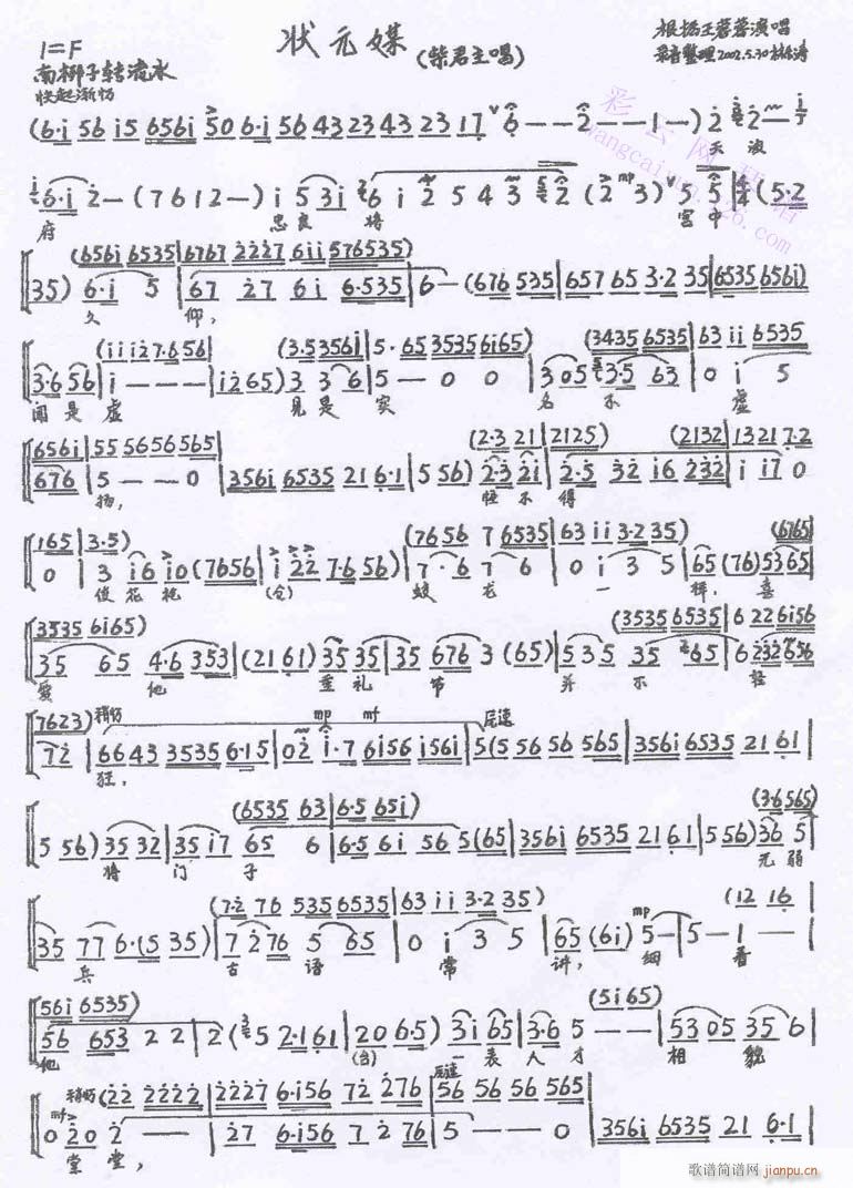 �첨���������m�о���-����(�������V)1