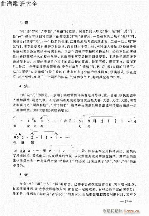 ԥ���������21-40(ԥ�����V)7