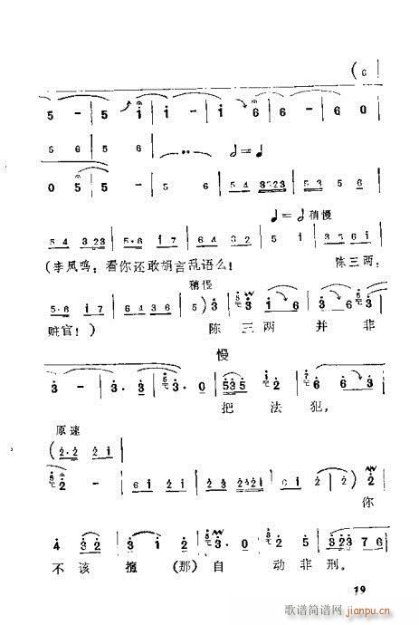 �����?Ŀ�1-20(ʮ�ּ�����)21