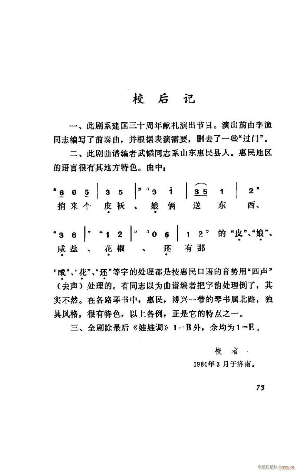 ���hϲ���� �΄�ȫ�� 51 75(ʮ�ּ�����)25