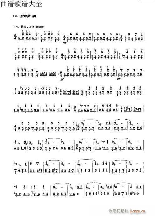 ���ҌW(xu��)�P��151-170�(y��)(�Ź~�P���V)6