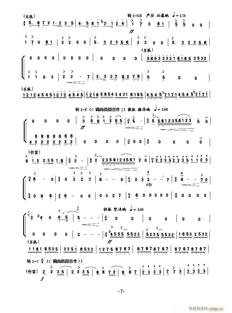 С���مf(xi��)�� ��ɽ���cףӢ�_(С�����V)7