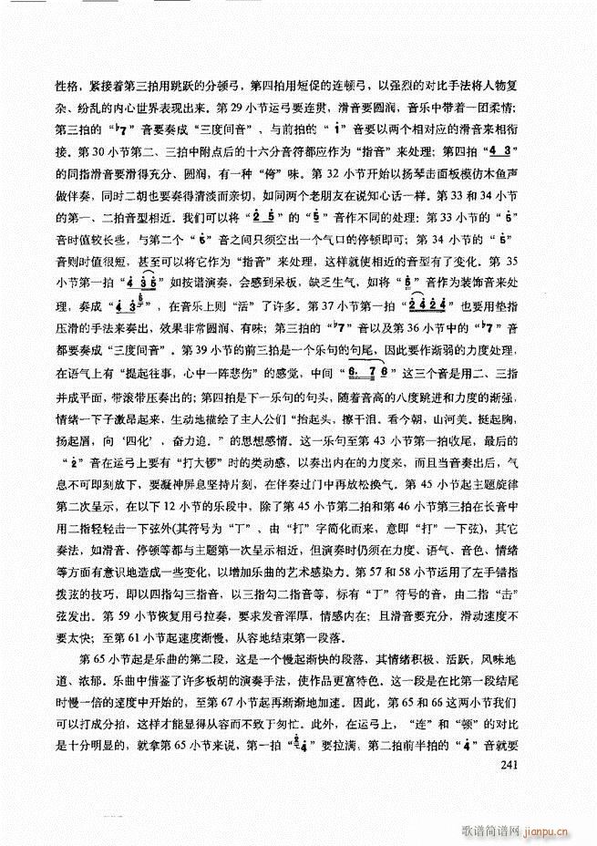 ���������c����������ʾ241 307(�����V)1