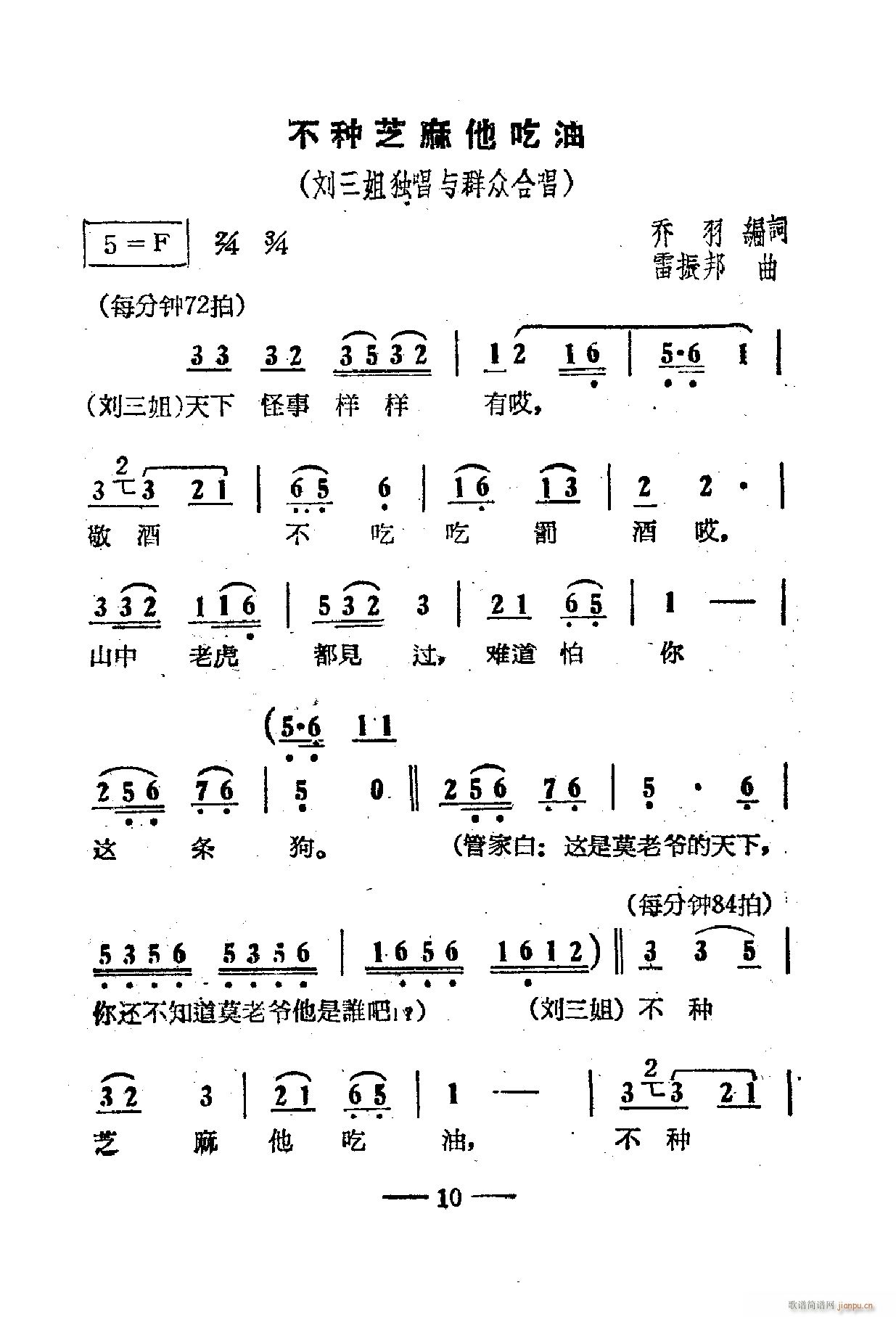 �Ӱ����������� 01 50(ʮ�ּ�����)14