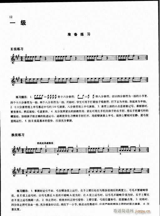 ǰ��-15�(y��)(С�����V)18