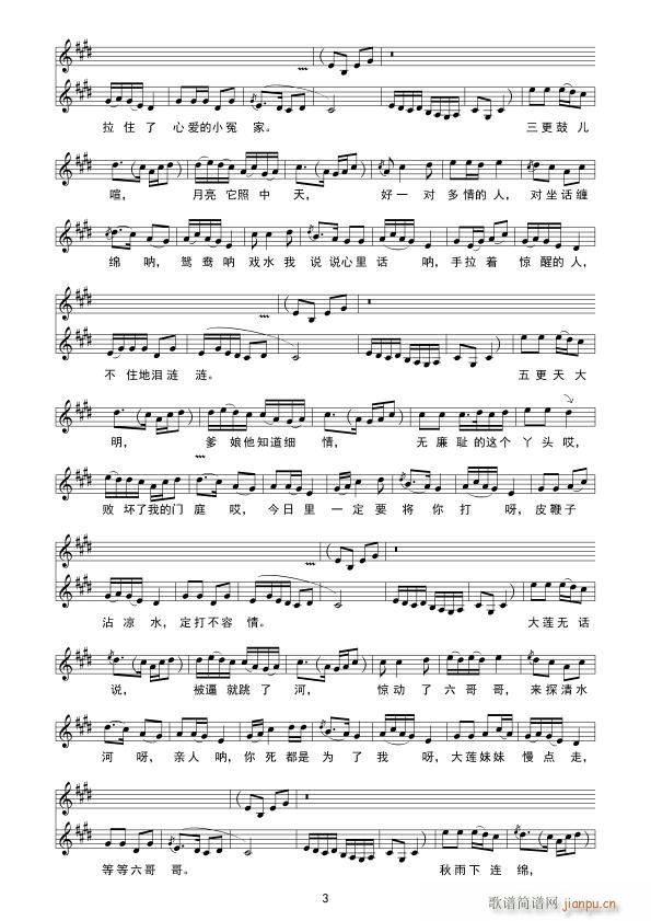 ̽��ˮ��(���ָ��V)3