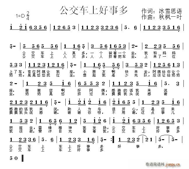 ����܇(ch��)�Ϻ��¶�(���ָ��V)1