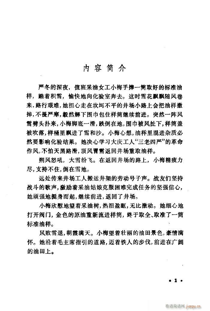 �Ҟ��������æ �赸����(l�� )(ʮ�ּ�����)1