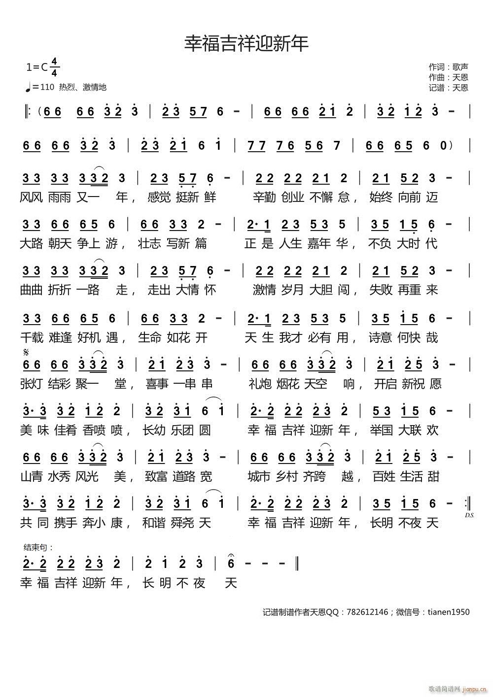 �Ҹ�����ӭ���� ���ԭ��(chu��ng  )(ʮ�ּ�����)1