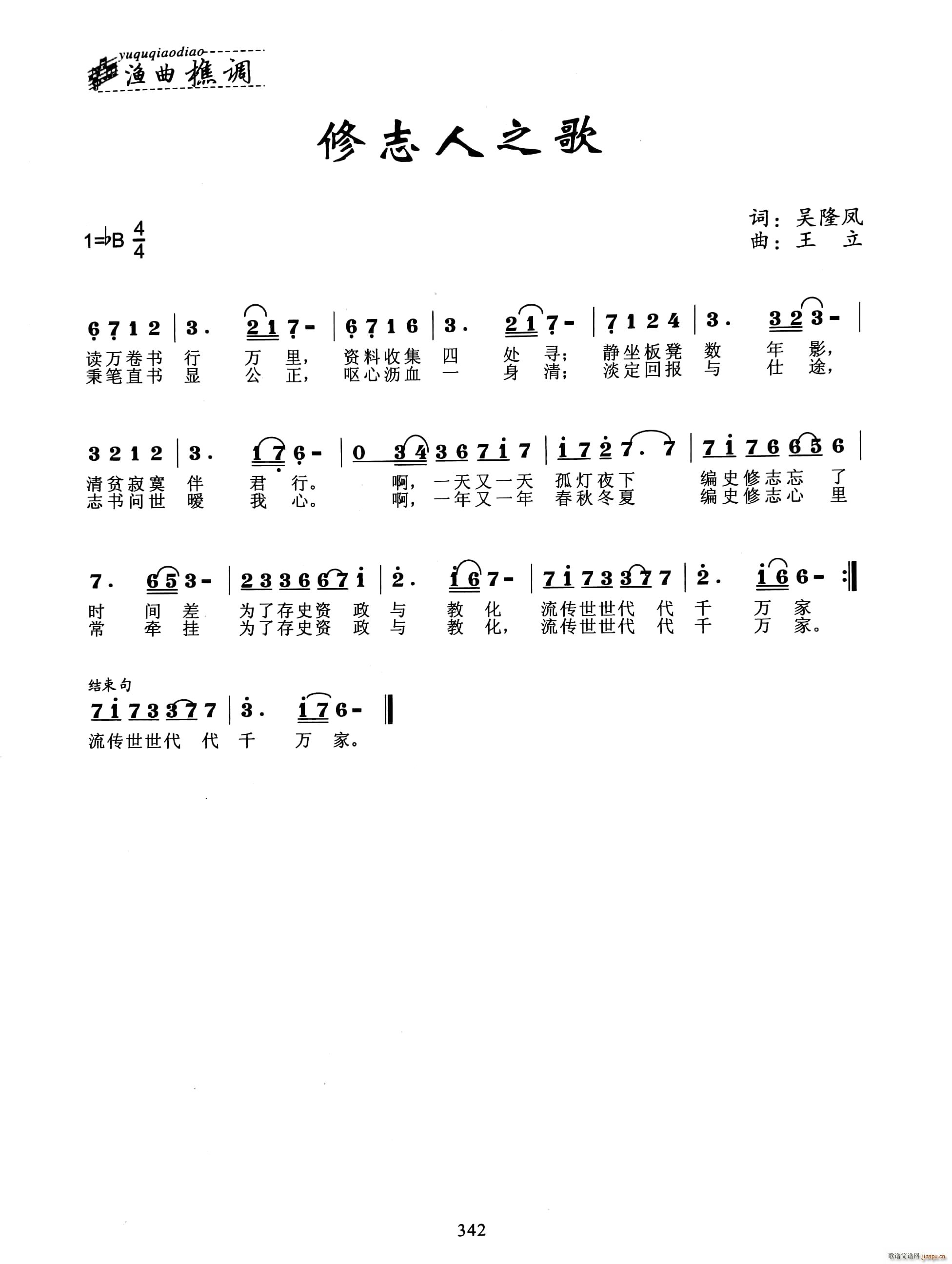 ��־��֮��(���ָ��V)1