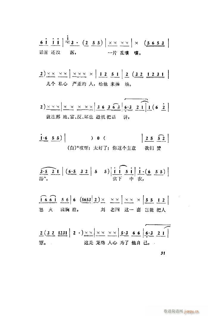 �F��Ĺ��^�e�t����� ����(li��n)�� �Hǰ8�(y��)(ʮ�ּ�����)8