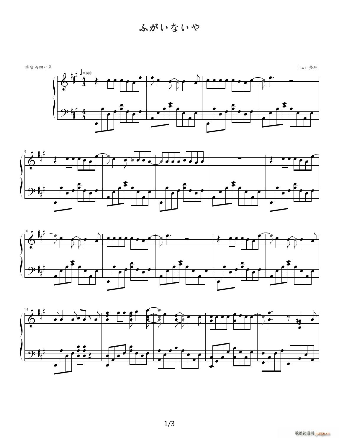 �����c���~��II OP �դ����ʤ���(����V)1