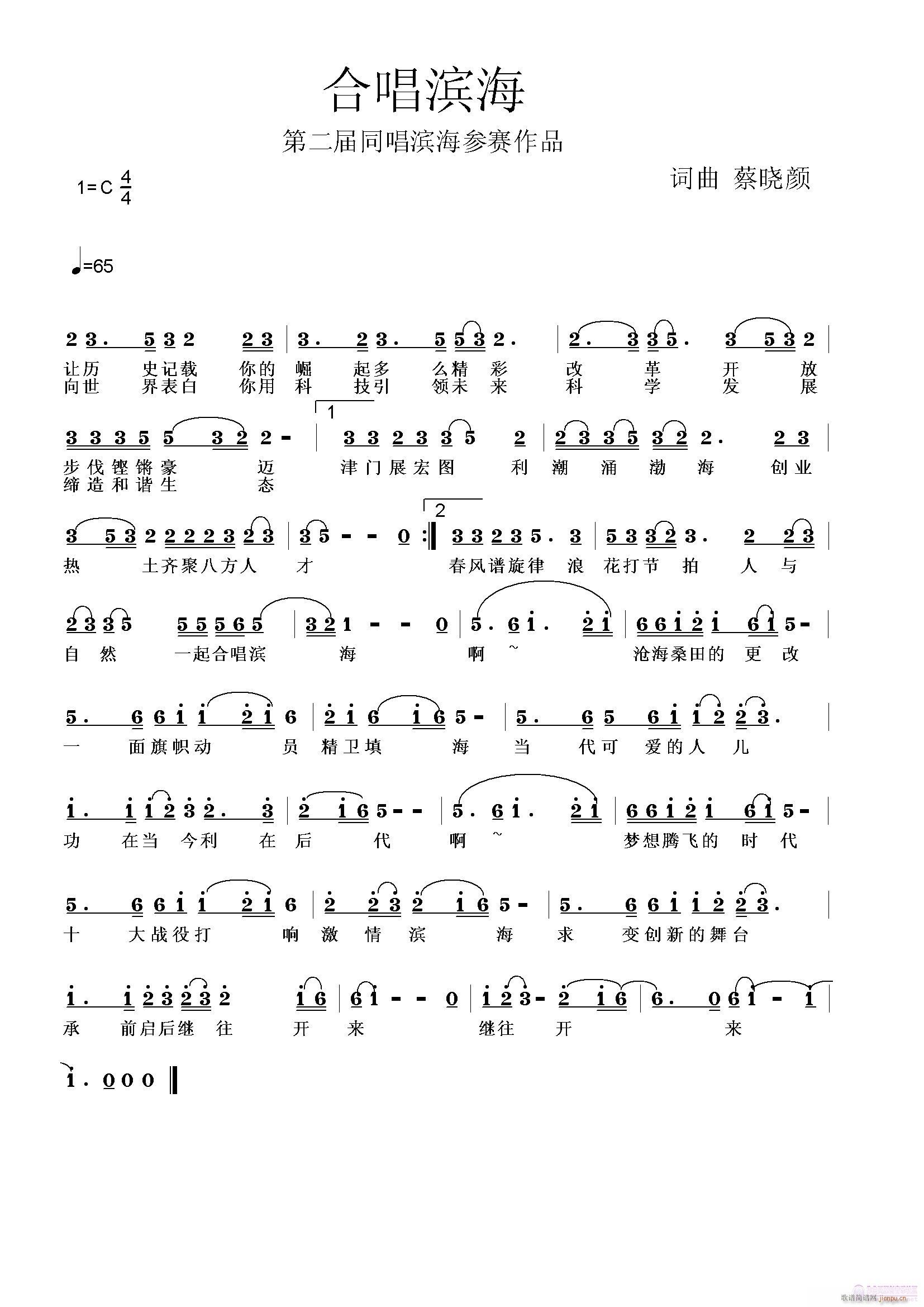 �ϳ��I��(�ϳ��V)1