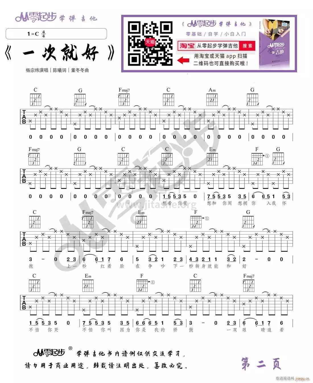 һ�ξͺ� ��(ji��n)�ξ���(���ָ��V)1