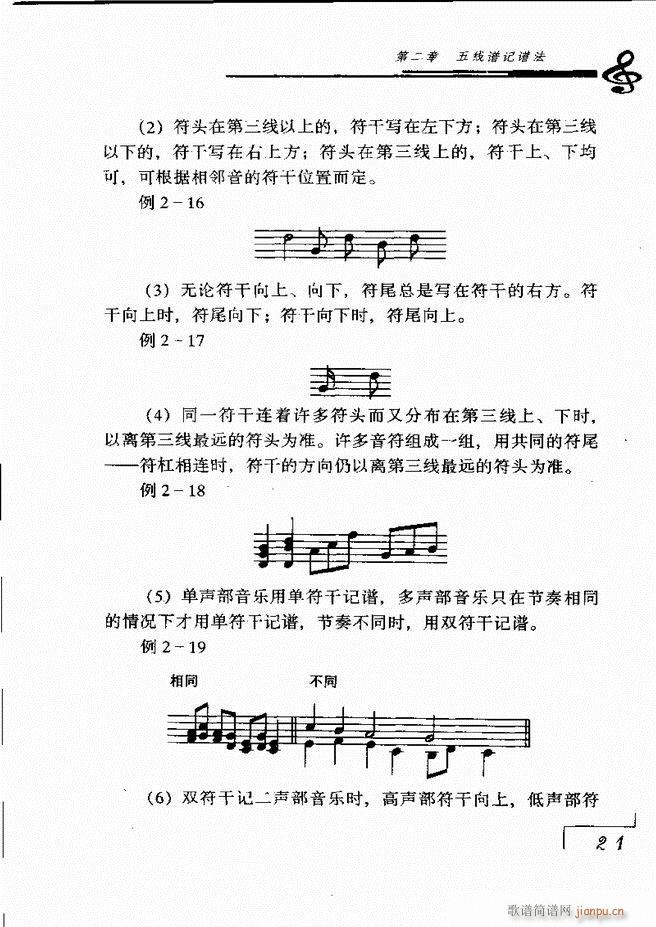 ����(l�� )���A��Փ Ŀ� 1 60(ʮ�ּ�����)28