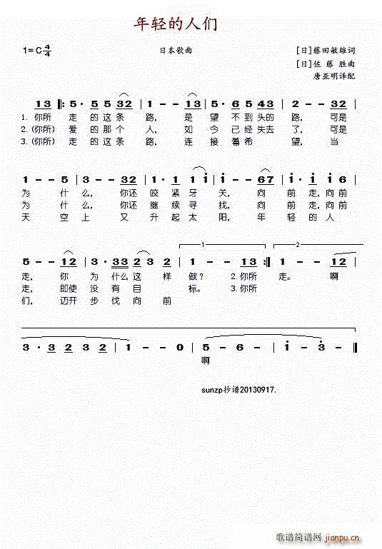 ���p���˂� �ɰ汾��һ(ʮ�ּ�����)1