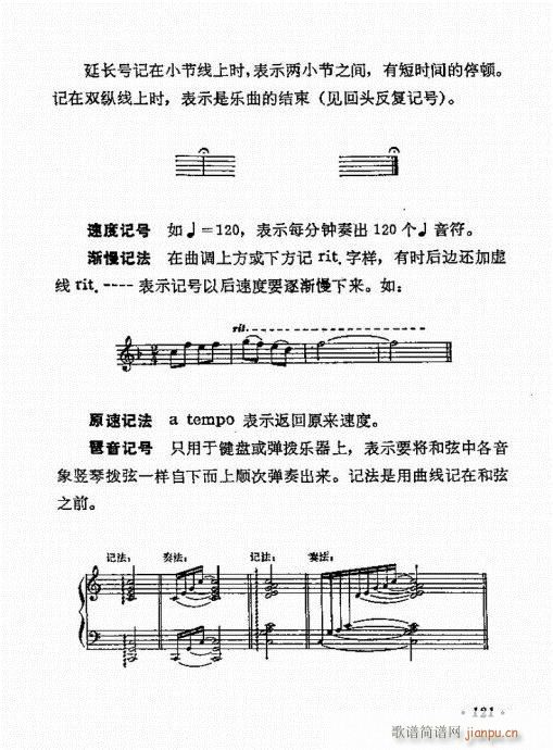 �����R101-125(ʮ�ּ�����)21