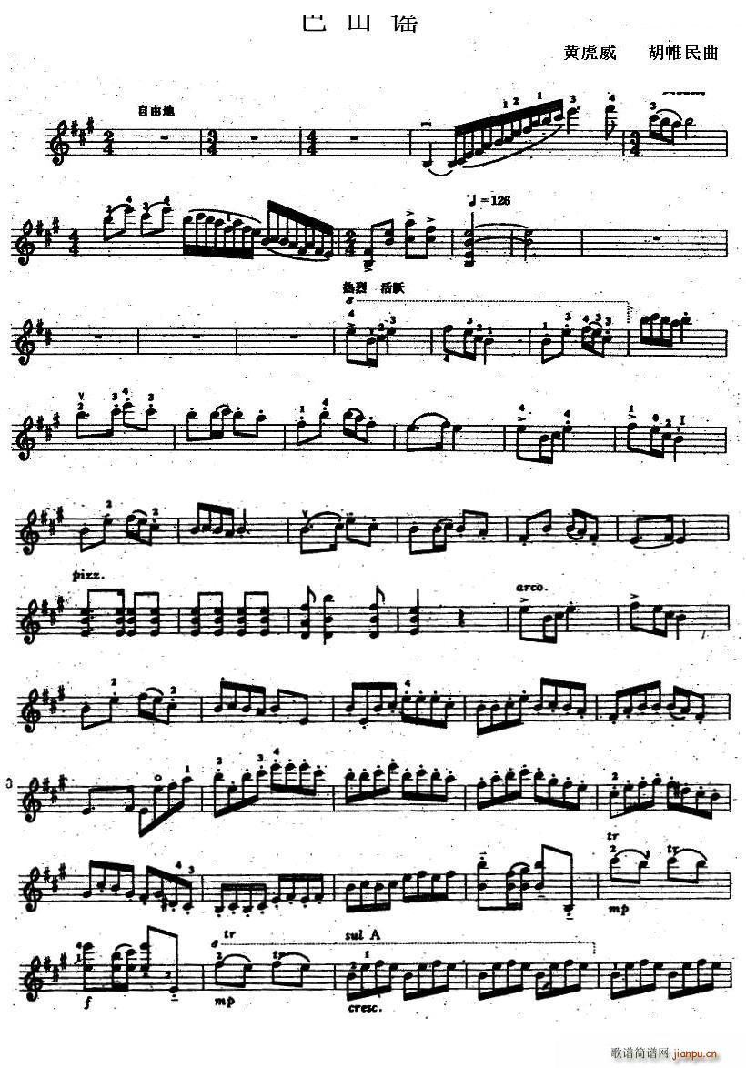 ��ɽ�{(���ָ��V)1