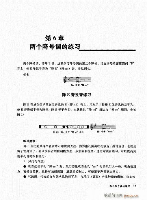 �בcɽ���׵�12���������c�̌W(xu��)61-80(�Ѻ��V)13