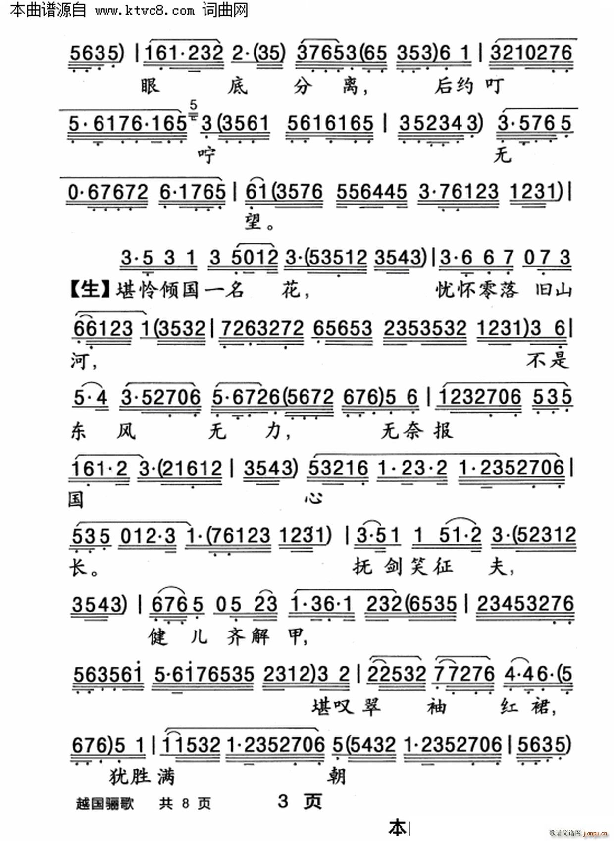 Խ���P��(���ָ��V)3