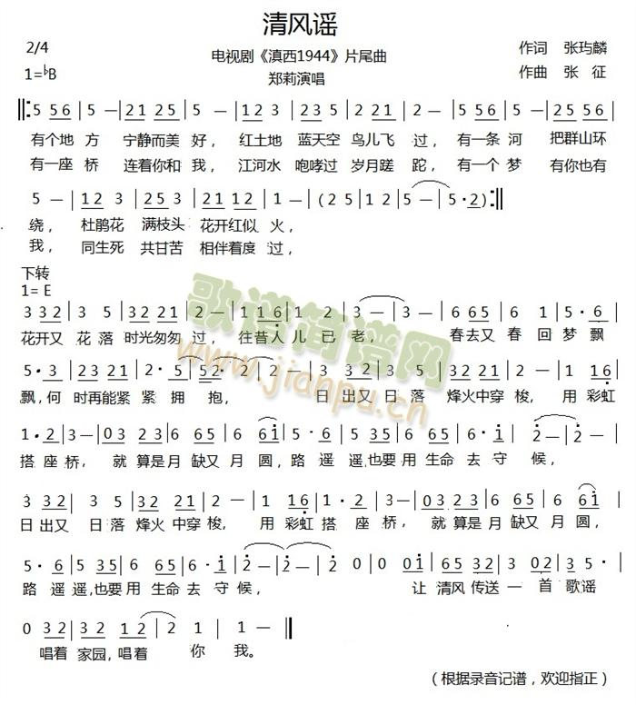 ���L(f��ng)�{ �ҕ������1944Ƭβ��(ʮ�ּ�����)1