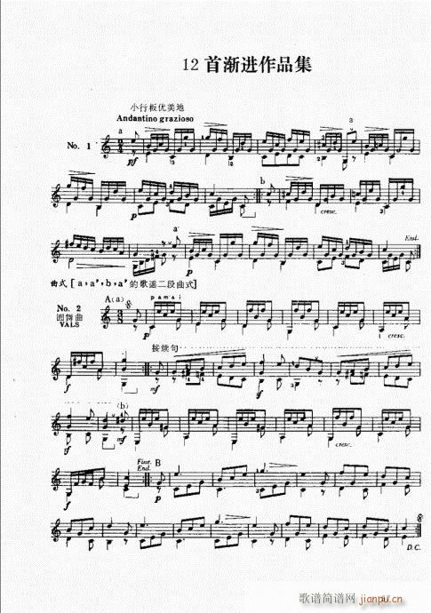 �ŵ伪������̳�41-60(ʮ�ּ�����)17