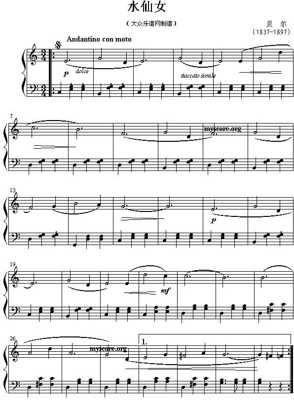 ˮ��Ů(����)1