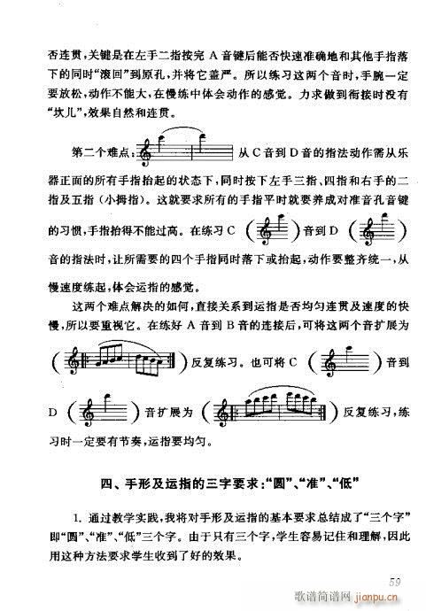 �Ї��λɹ��ļ�41-60(�λɹ��V)19