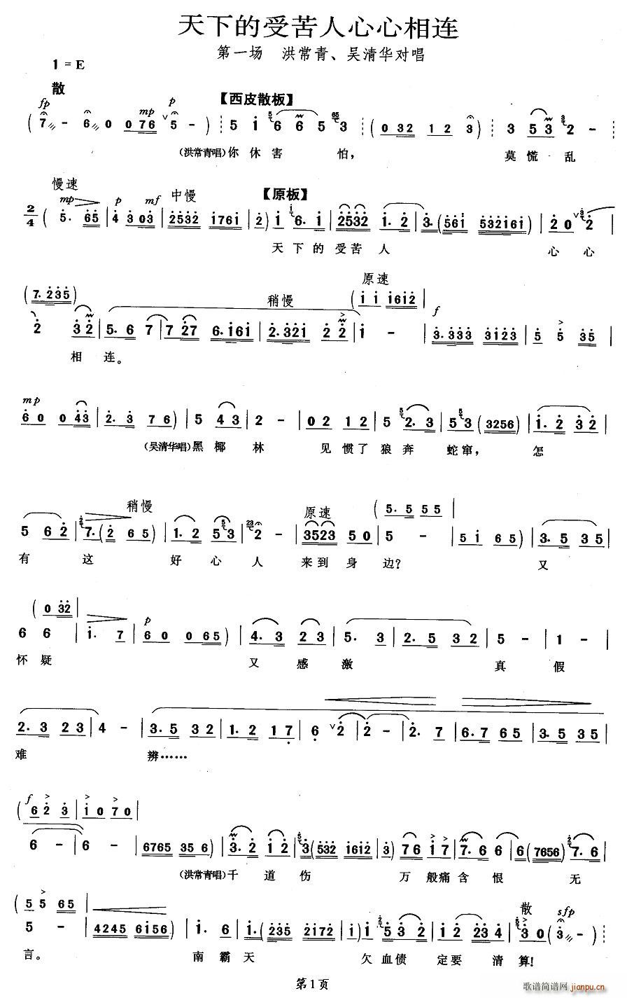 ���µ��ܿ����������B(ʮ�ּ�����)1