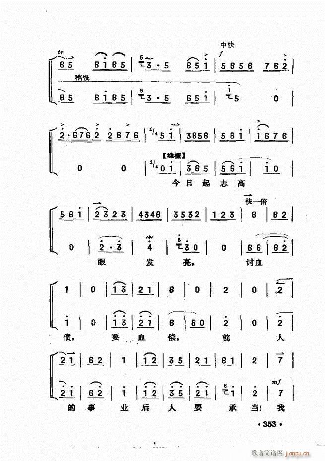 �������� 301 360(ʮ�ּ�����)53