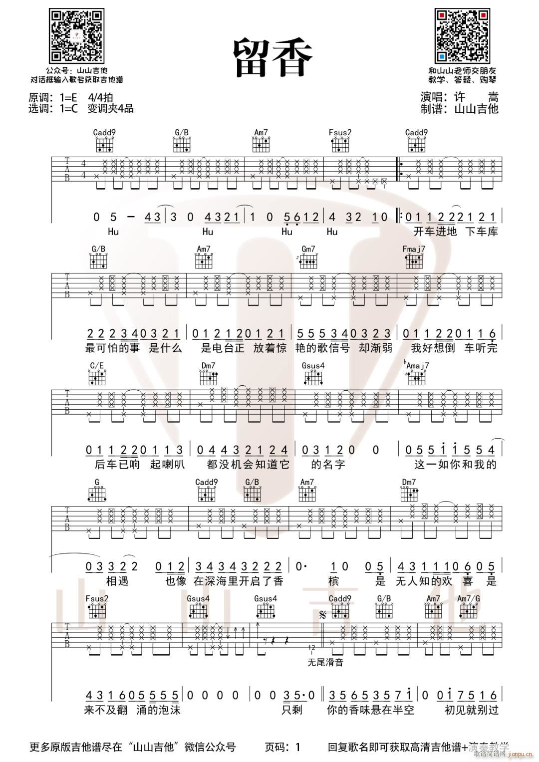 ���� C�{ԭ�澎��(�����V)1