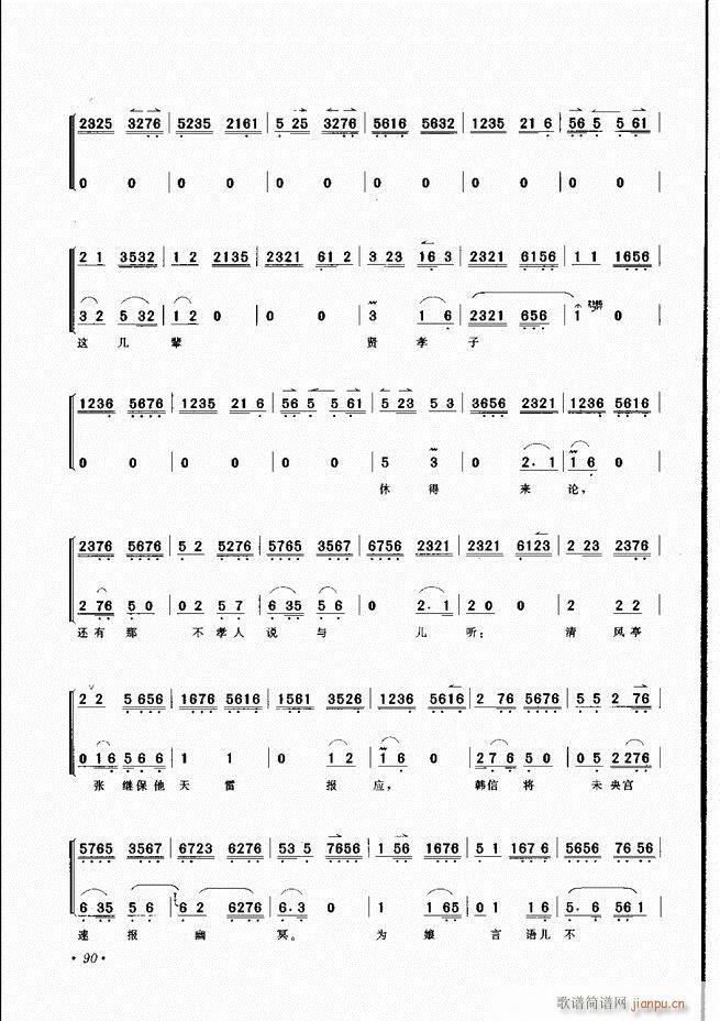 ���������x��61 100(�������V)30