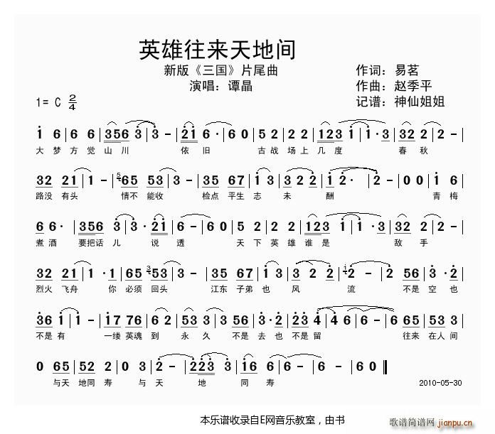 Ӣ������(l��i)����g �T�� �� ���� Ƭβ��(ʮ�ּ�����)1