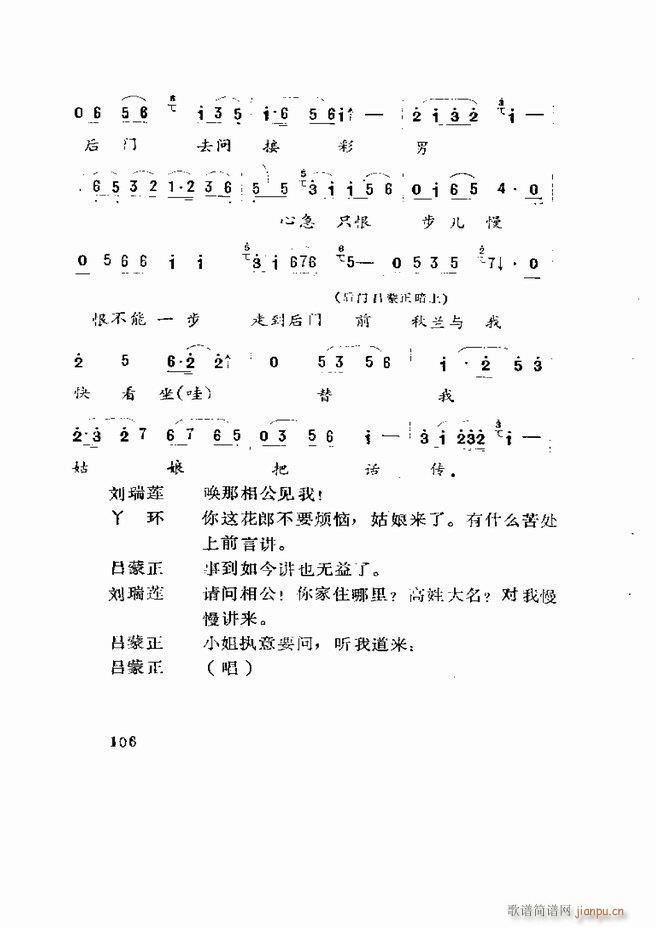 �����򄡱��x ɽ�|�ط����� 61 120(ʮ�ּ�����)46