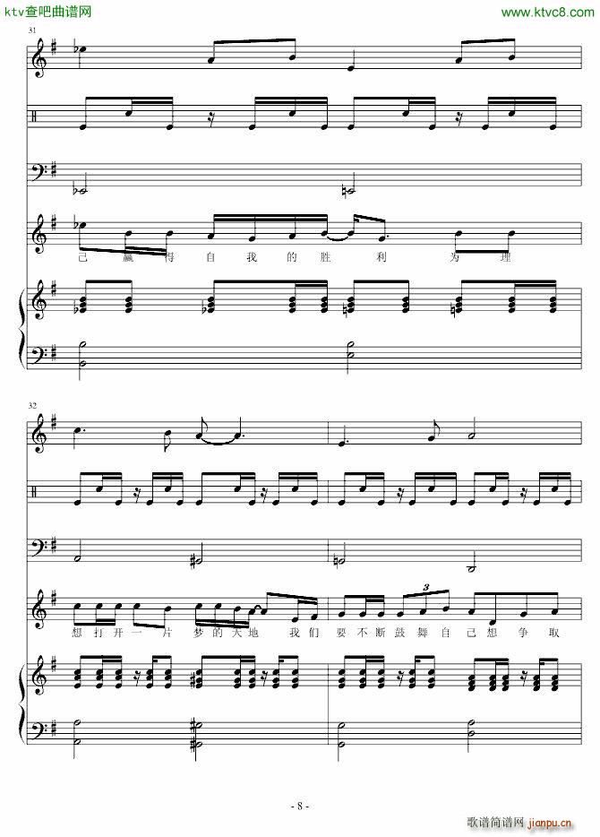 Ŭ���W(xu��)��(����V)8